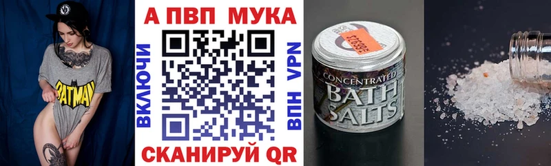 Наркошоп Яблоновский АМФЕТАМИН  APVP  МЕФ  Канабис  ГАШ 