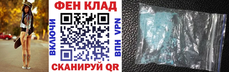 АМФЕТАМИН 97%  Яблоновский 