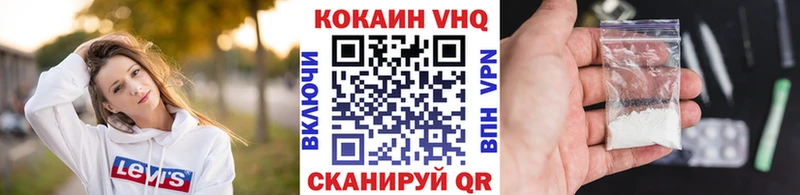 Cocaine Колумбийский  Яблоновский 