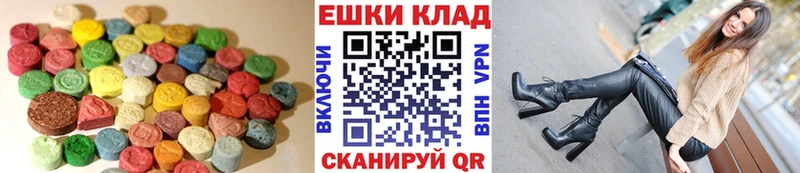 Экстази 280мг  Яблоновский 