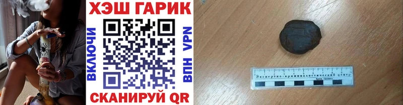 магазин продажи наркотиков  Яблоновский  Гашиш Cannabis 