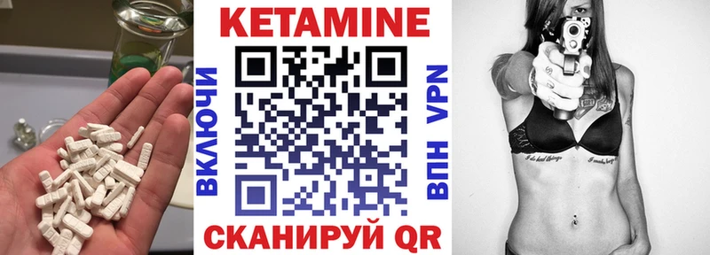 кракен вход  Яблоновский  КЕТАМИН ketamine  наркошоп 