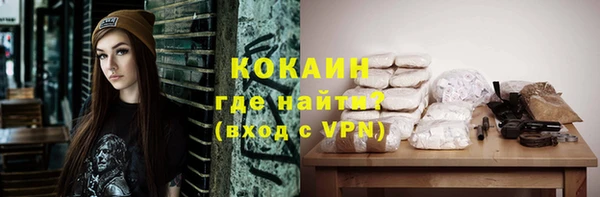 кокаин колумбия Баксан