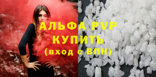 a pvp Балахна