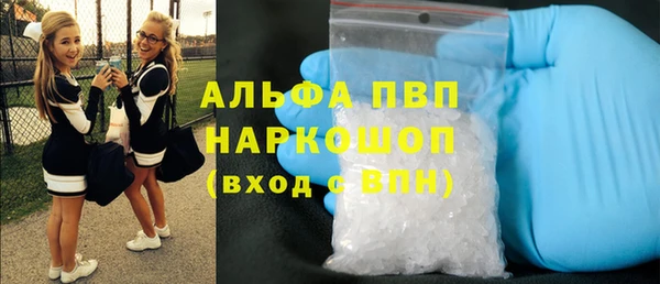 a pvp Балахна