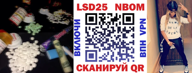LSD-25 экстази ecstasy  Яблоновский 