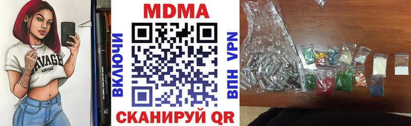 наркотики  Яблоновский  MDMA Molly 