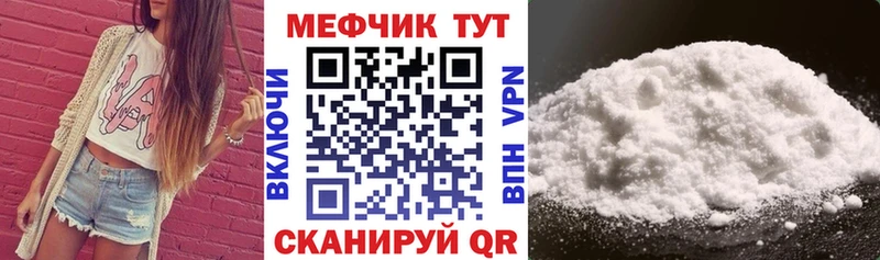 цена Яблоновский МЕФ мука