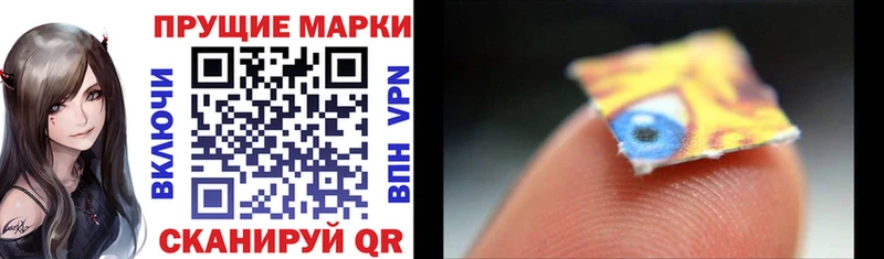 даркнет состав  Яблоновский  Марки 25I-NBOMe 1,8мг 