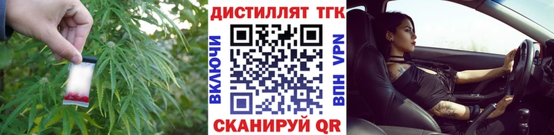 Дистиллят ТГК вейп  ОМГ ОМГ рабочий сайт  Яблоновский 